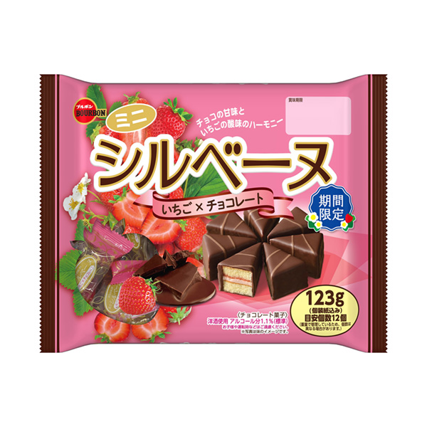 迷你培根草莓×巧克力波旁包装设计(图1)