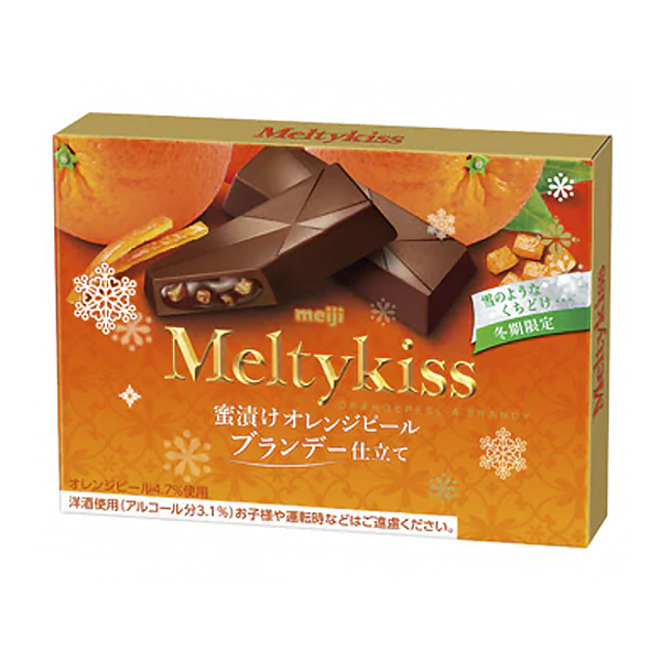 麦蒂基斯蜜饯橙皮白兰地制作明治包装设计(图1)