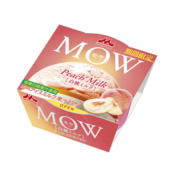 包装设计公司推荐白桃牛奶森永乳业冰淇淋类包装设计(图1)