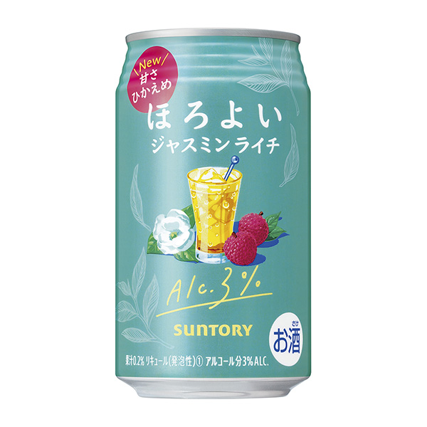 包装设计公司推荐微红茉莉花荔枝包装设计欣赏(图1)