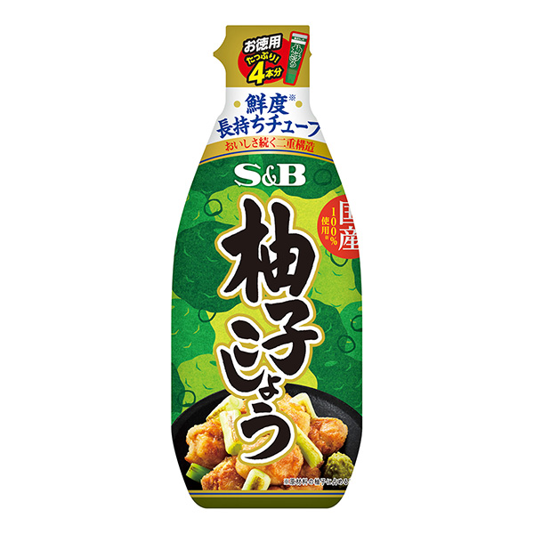 包装设计公司推荐德用柚子酱包装设计欣赏(图1)