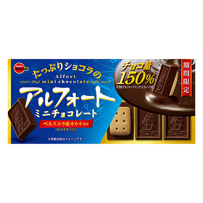 包装设计公司推荐迷你巧克力波旁点心包装设计(图1)