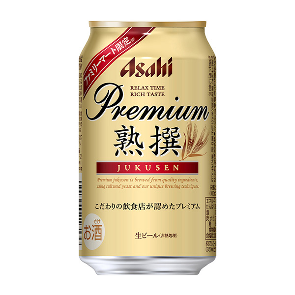 包装设计公司推荐朝日高级生啤酒熟编朝日啤酒酒类包装设计(图1)