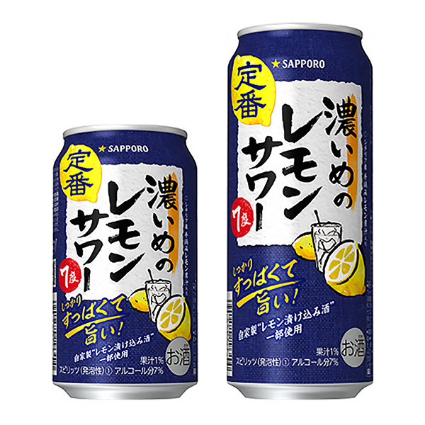 札幌啤酒(札幌啤酒) 2023年1月1日发售包装设计(图1)