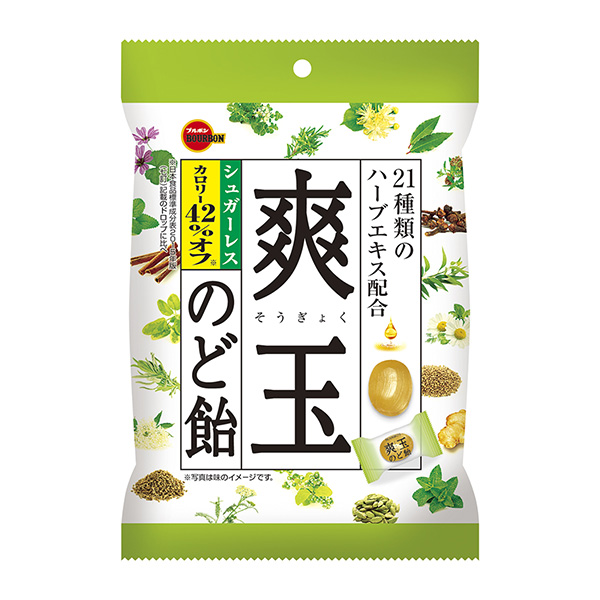 包装设计公司推荐无糖爽身粉糖包装设计欣赏(图1)