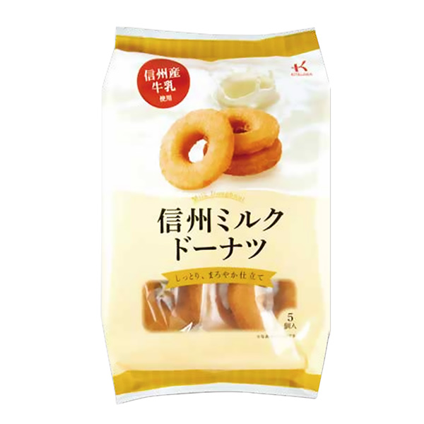 包装设计公司推荐信州牛奶甜甜圈包装设计欣赏(图1)