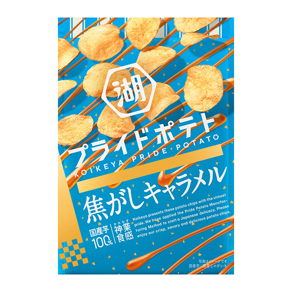 包装设计公司推荐湖池屋自尊心土豆烧焦的奶糖包装设计欣赏(图1)