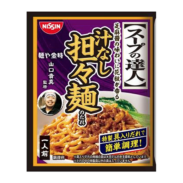 包装设计公司推荐汤达人无汁担担面的汤汁包装设计欣赏(图1) 包装设计公司推荐汤达人无汁担担面的汤汁包装设计欣赏(图1)