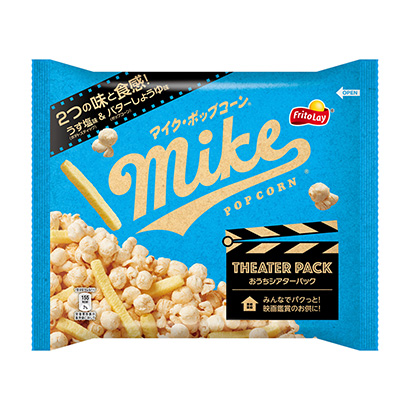 包装设计公司推荐麦克风、爆米花、我家剧院包、淡咸味黄油、酱油味日本弗里德利点心包装设计(图1)