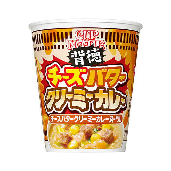 包装设计公司推荐杯面奶酪、黄油、奶油、咖喱包装设计欣赏(图1)