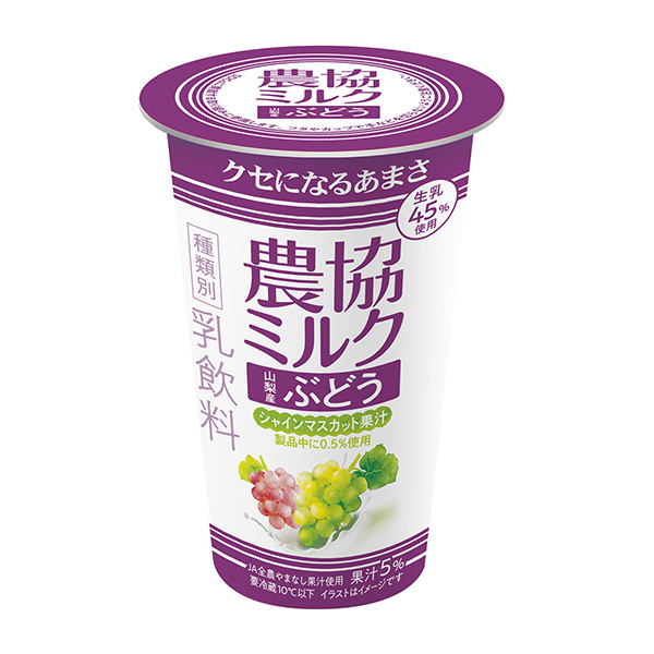 包装设计公司推荐农协牛奶山梨产葡萄包装设计欣赏(图1)