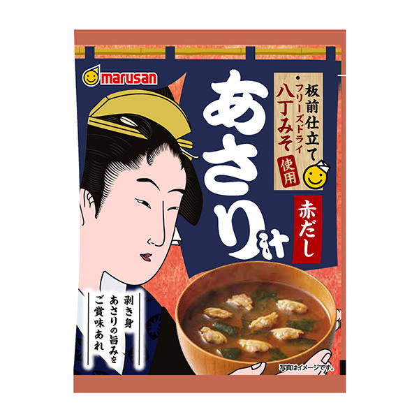 包装设计公司推荐板前制作八丁味噌使用红芥末汁包装设计欣赏(图1)