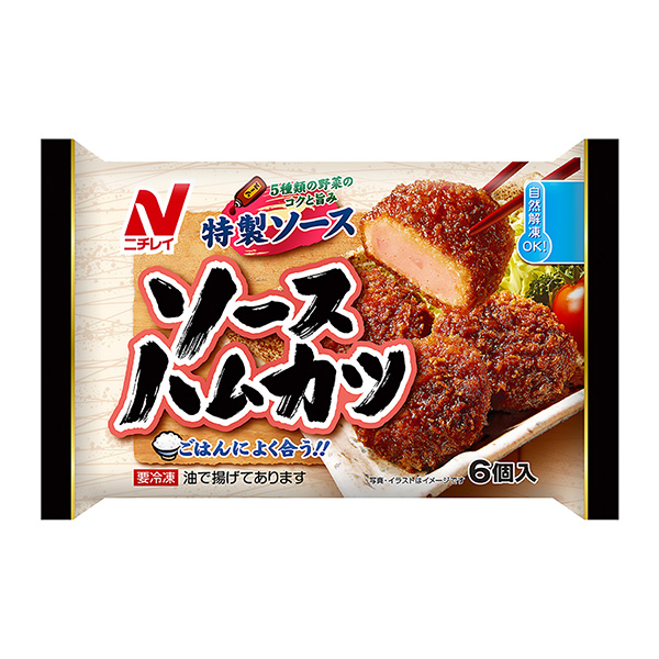 包装设计公司推荐酱汁火腿猪排包装设计欣赏(图1)