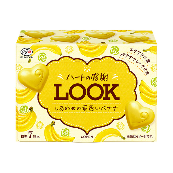 包装设计公司推荐爱心感恩幸福的黄香蕉不二家点心包装设计(图1)