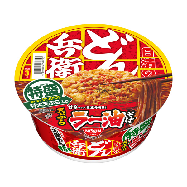 日清的乌冬兵卫特盛天妇罗辣油荞麦面日清包装设计(图1)