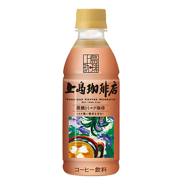 包装设计公司推荐上岛咖啡店加黑糖的牛奶咖啡包装设计欣赏(图1)