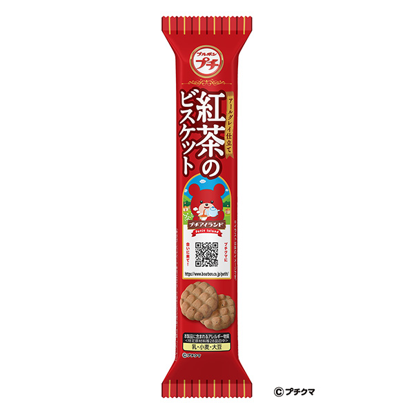 包装设计公司推荐小甜饼红茶饼干包装设计欣赏(图1)