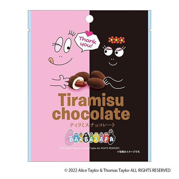 包装设计公司推荐芭芭拉·帕蒂拉米巧克力包装设计欣赏(图1)