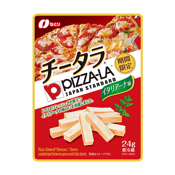 包装设计公司推荐齐塔拉披萨意大利利亚纳味包装设计欣赏(图1)