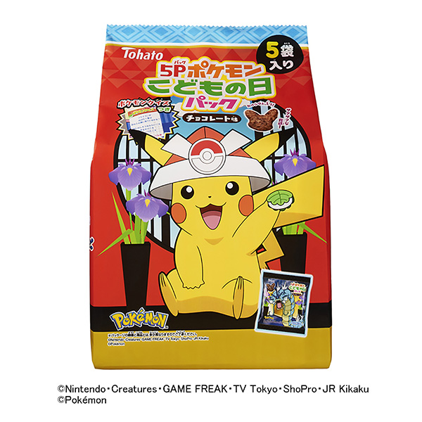 包装设计公司推荐宝可梦儿童节包装巧克力味包装设计欣赏(图1)