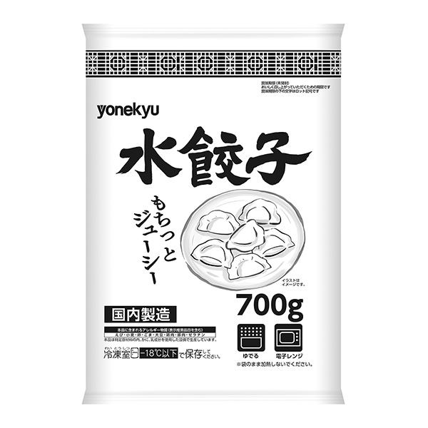 包装设计公司推荐水饺包装设计欣赏(图1)