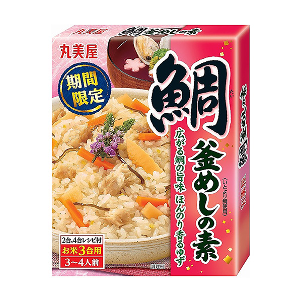 限时鲷鱼火锅底料丸美屋食品工业包装设计(图1)