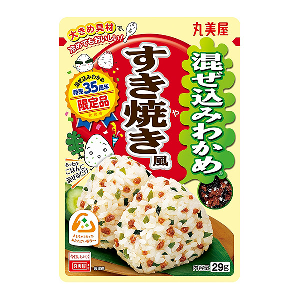 包装设计公司推荐限时混入裙带菜日式牛肉火锅风包装设计欣赏(图1) 包装设计公司推荐限时混入裙带菜日式牛肉火锅风包装设计欣赏(图1)