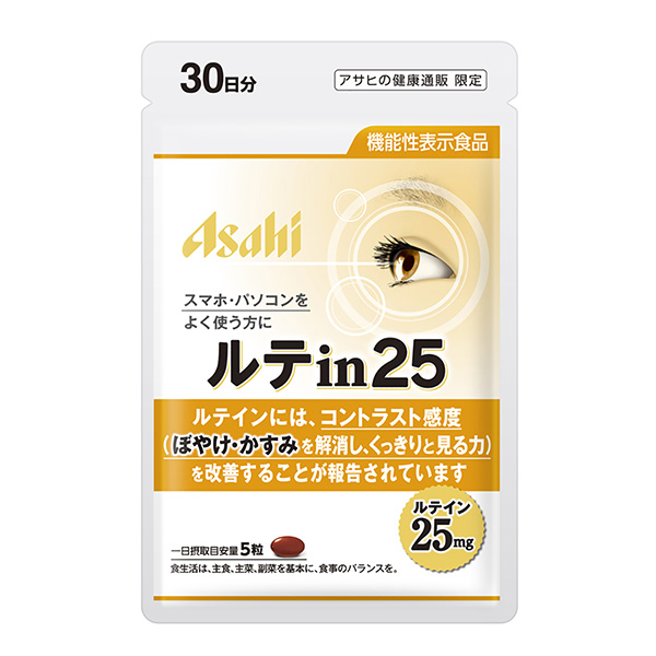 朝日集团包装设计(图1)