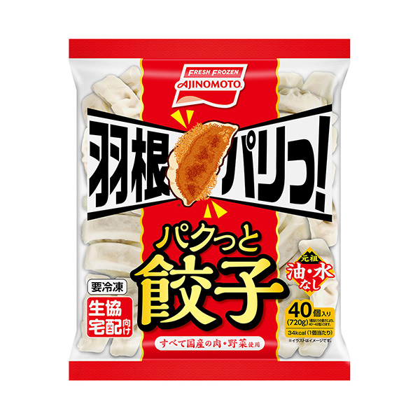 羽毛巴黎饺子味精冷冻包装设计(图1)