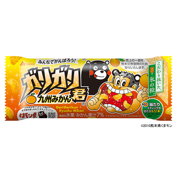 包装设计公司推荐加利利君九州橘子包装设计欣赏(图1)