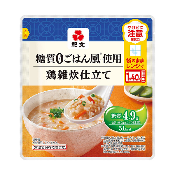 包装设计公司推荐糖质0米饭风使用鸡杂煮饭包装设计欣赏(图1)