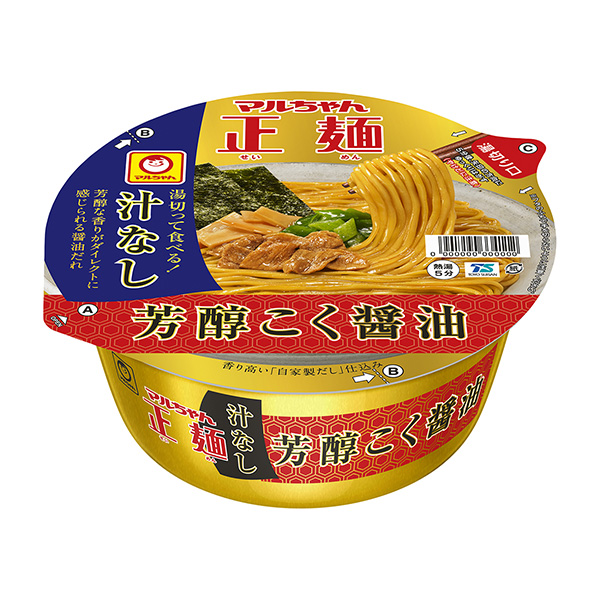 包装设计公司推荐马尔酱正面包装设计欣赏(图1)