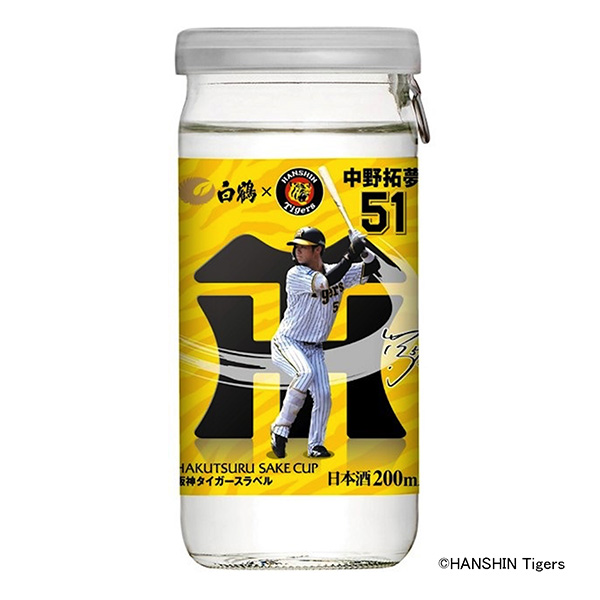 包装设计公司推荐白鹤鲑鱼杯阪神老虎标签包装设计欣赏(图1)