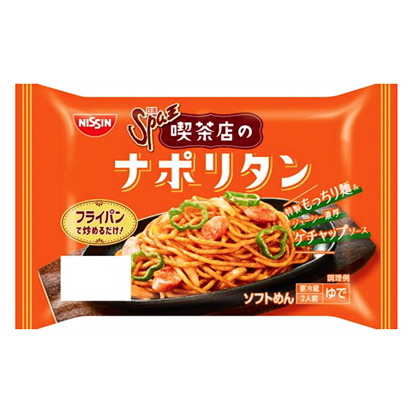 包装设计公司推荐日清Spa王咖啡店的那不勒斯包装设计欣赏(图1)