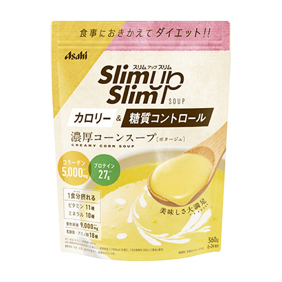 包装设计公司推荐轻薄玉米汤朝日集团健康食品包装设计(图1)