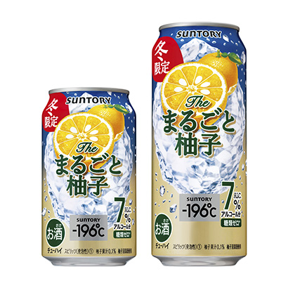 包装设计公司推荐℃下的柚子三得利·里皮里兹酒类包装设计(图1)