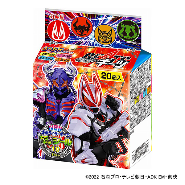 包装设计公司推荐假面骑士gitts 撒料迷你包包装设计欣赏(图1) 包装设计公司推荐假面骑士gitts 撒料迷你包包装设计欣赏(图1)