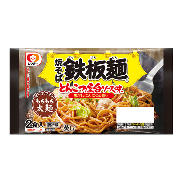 铁板面·被炉摊酱味岛田面类包装设计(图1)