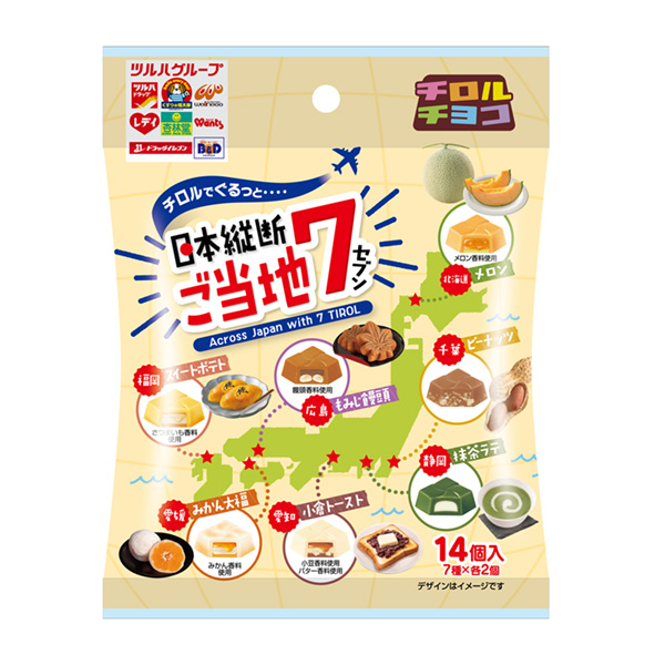 蒂罗尔巧克力纵贯当地蒂罗尔巧克力包装设计(图1)