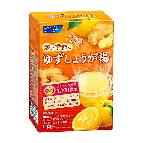 柚子汤范克尔包装设计(图1)