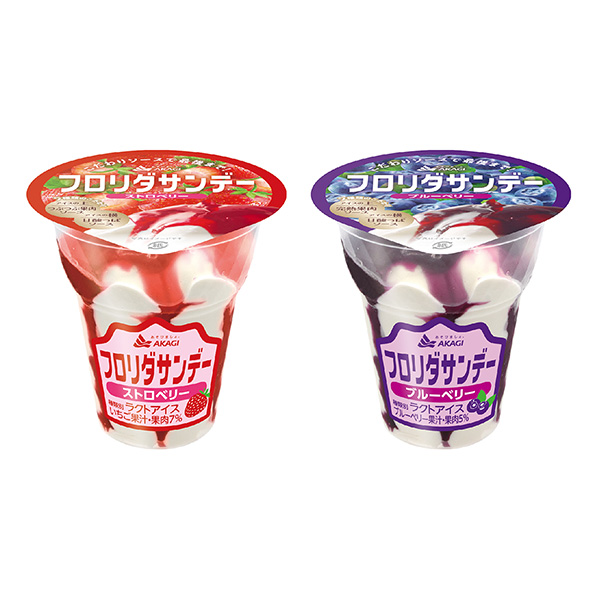 佛罗里达星期日蓝莓草莓赤城乳业包装设计欣赏(图1)