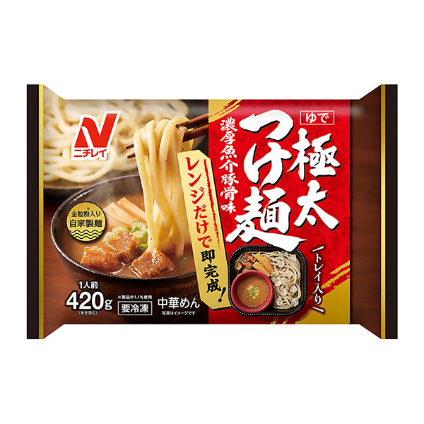 极粗面包装设计欣赏(图1)