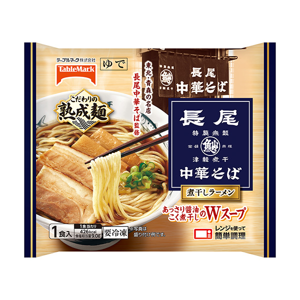 长尾中华荞麦面监修煮干拉面包装设计欣赏(图1)