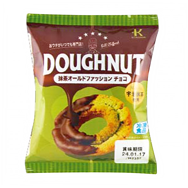 抹茶老时尚巧克力包装设计欣赏(图1)