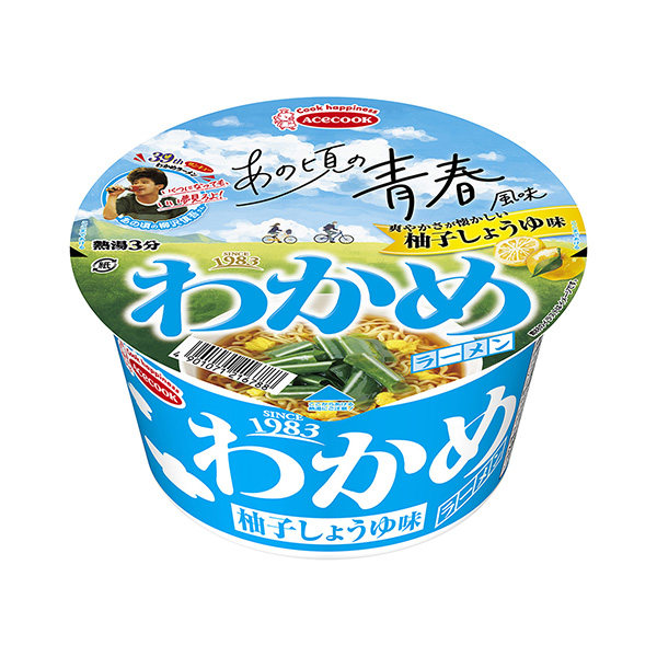 裙带菜拉面当时的青春风味柚子酱油味王牌厨师面类包装设计(图1) 裙带菜拉面当时的青春风味柚子酱油味王牌厨师面类包装设计(图1)