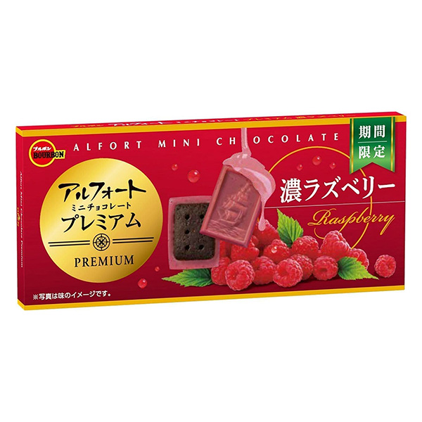 迷你巧克力高级浓酸莓波旁点心包装设计(图1)