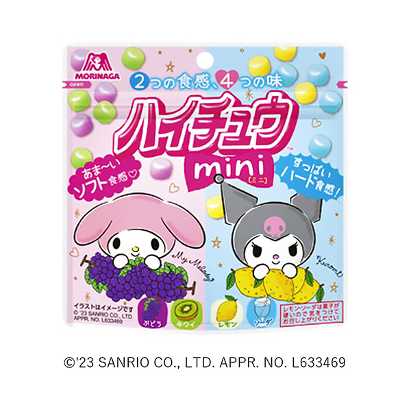 海丘迷你小袋包装设计欣赏(图1)