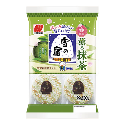 雪之宿熏抹茶三幸制果点心包装设计(图1)