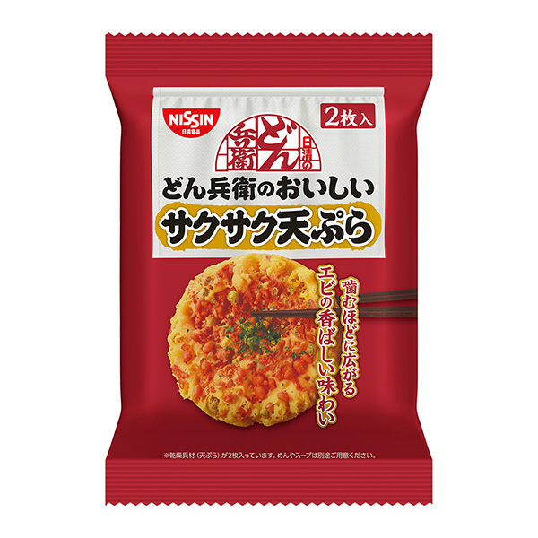 日清的乌冬兵卫的美味酥脆的天妇罗包装设计欣赏(图1)