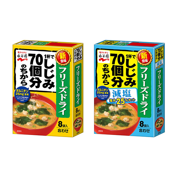 杯冷冻干的话个斑点的辣酱汁杯冷冻干的话个斑点的辣酱汁减盐永谷园包装设计欣赏(图1)